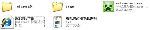 pc6游戏下载