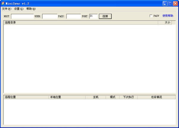 minisync ftp下载 V1.2