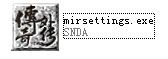 mirsettings.exe下载 -热血传奇游戏窗口化文件