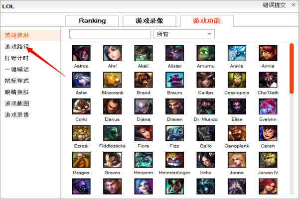 韩服lol盒子下载-mk盒子下载 v2.38中文版