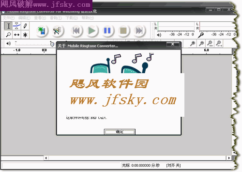 Mobile Ringtone Converter 下载 V2.3.9(手机铃声转换工具)汉化绿色版-Mobile Ringtone