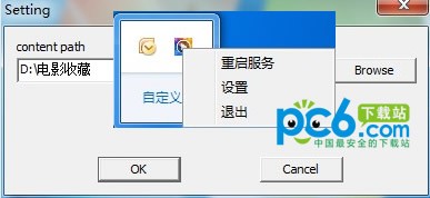 molipie魔力派-molipie魔力派下载 v1.0
