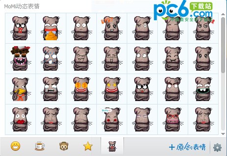 momi动态表情下载