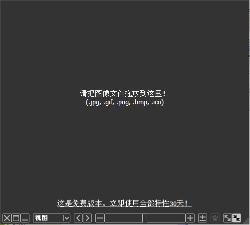 Moo0 ImageViewer图片浏览器下载 v1.83免费版-Moo0图像浏览器