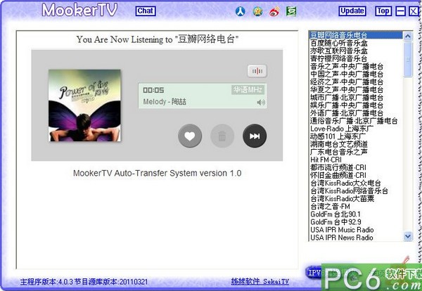 MookerTV(免费校园IPV6网络电视)下载 V4.0.3 中文版-ipv6网络电视播放器