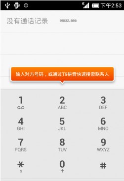 moto xt910 4.0.4 rom下载 MIUI开发版