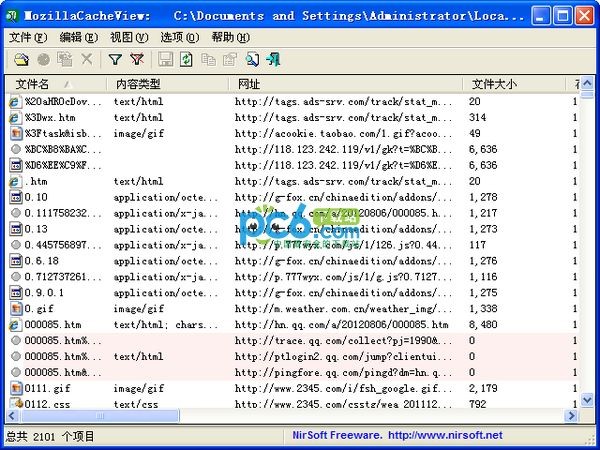MozillaCacheView下载 1.57汉化绿色版