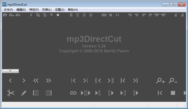 mp3DirectCut-mp3DirectCut(mp3剪切器)下载 v2.35中文版