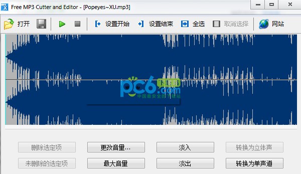 mp3编辑器(Free MP3 Cutter and Editor)下载 2.6免费中文版