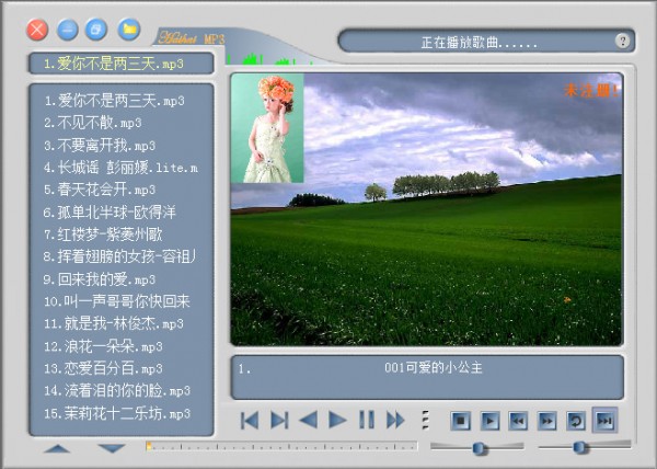 MP3动画相册下载 v4.3绿色版