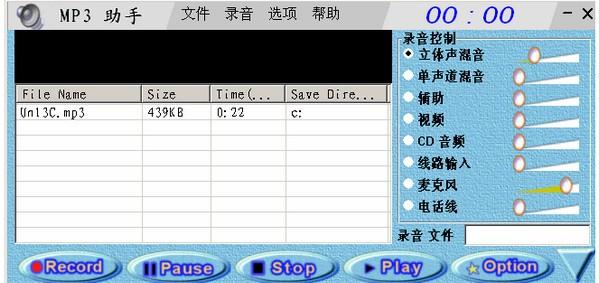 Mp3小助手下载 v3.1