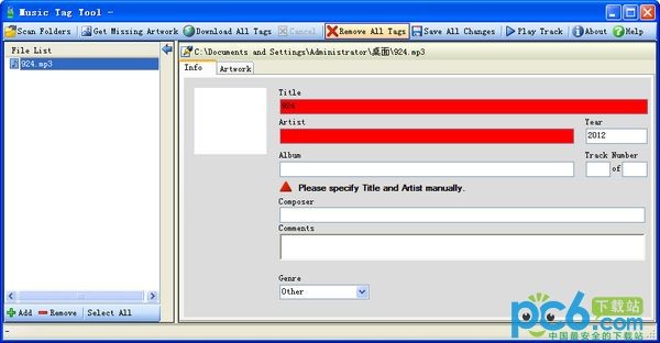 MP3音乐tag标签管理器(Music Tag Tool)下载 v3.04绿色版