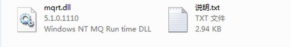 mqrt.dll下载 -mqrt.dll文件下载