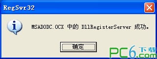 msadodc.ocx下载 -msadodc.ocx控件