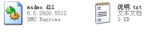 msdmo.dll下载 -msdmo.dll文件下载