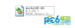msidcrl40.dll下载 -解决msidcrl40.dll丢失问题