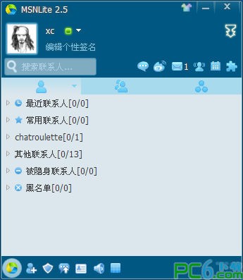MSN客户端-MSN Lite(精简版MSN)下载 V3.1.0.4267 正式版