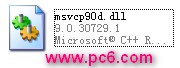 msvcp90d.dll下载