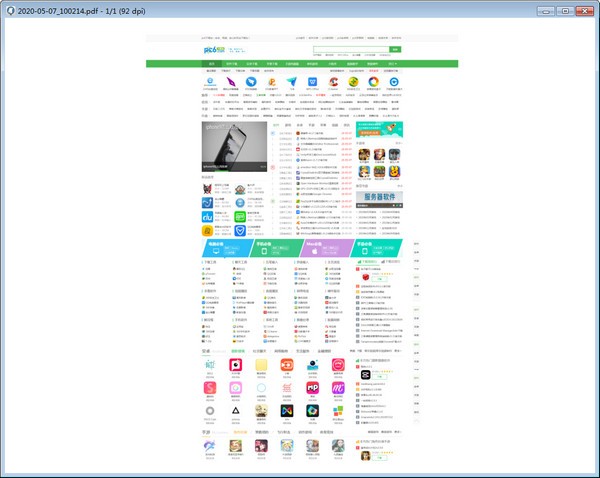 mupdf阅读器-mupdf下载 v1.18.0中文版