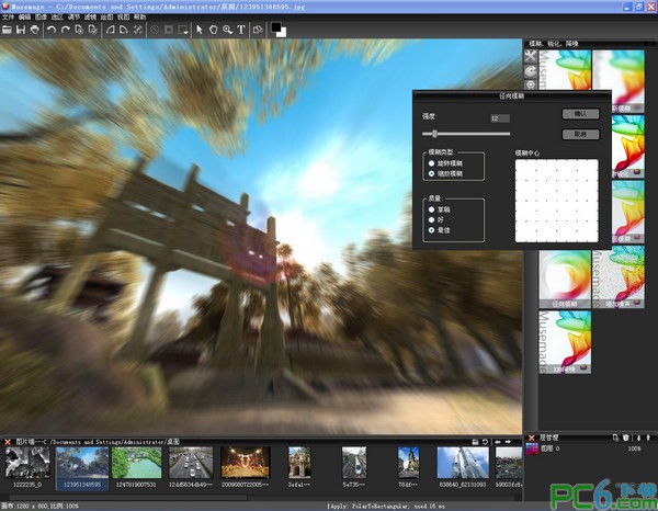 Musemage(专业级照片处理软件)下载 1.8.5 中文版