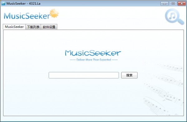 MusicSeeker下载 V2.0绿色版-musicseeker