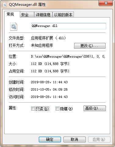 QQMessager.dll-QQMessager.dll下载
