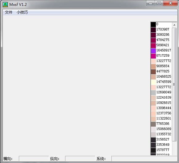 素描画软件-MXSF素描画软件下载 V1.2绿色免费版