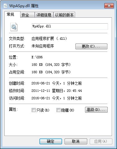 wpaspy.dll下载 -wpaspy.dll