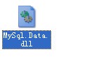 mysql.data.dll下载 官方版-c#连接mysql插件