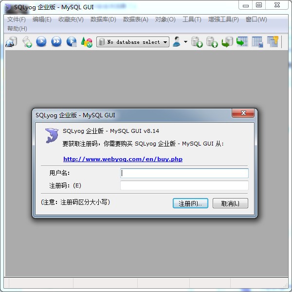mysql图形化管理工具下载 8.14汉化版