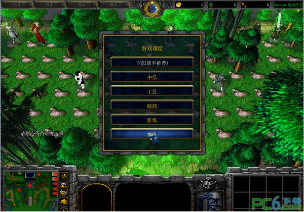 Naruto 疾风传 II 正式版下载