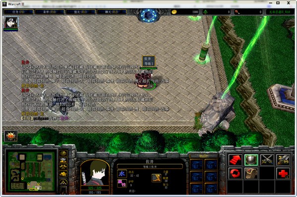 NARUTO无双忍道II新的开始下载