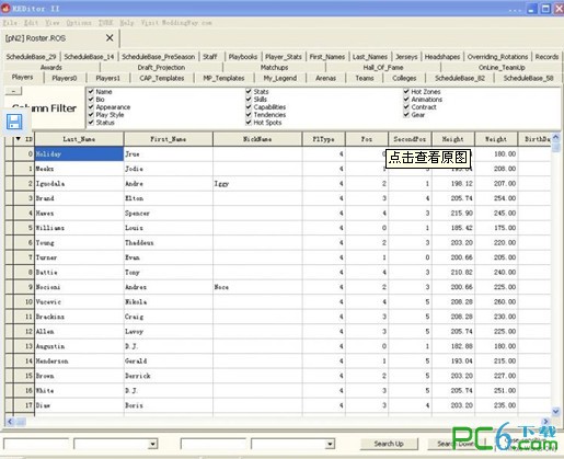 NBA2K12名单修改器下载 3.0-去伤病版