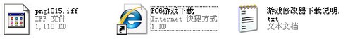 pc6游戏下载