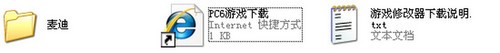 nba2k13麦迪面补下载