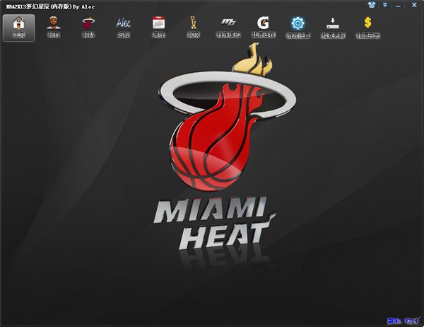 nba2k13梦幻星辰修改器下载 v2.4 内存版