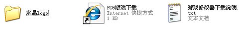 pc6游戏下载