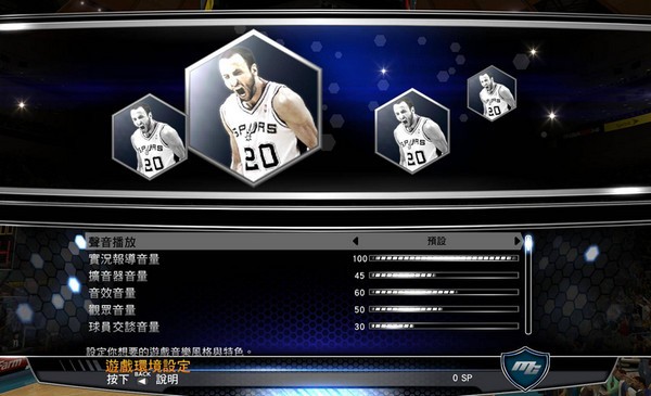 NBA2K14AI优化补丁下载 v7