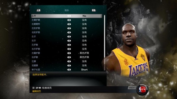 nba2k14奥尼尔mc存档下载