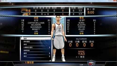 NBA2K14姚明面部补丁下载