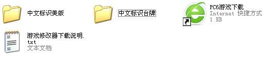 NBA2K14中文键盘标识补丁下载