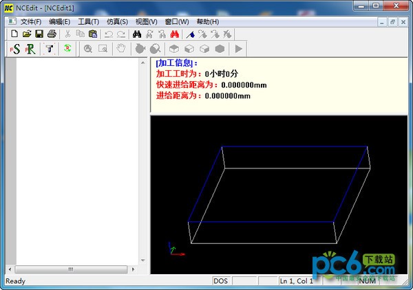 NCEdit下载 1.0免费中文版-查看G代码刀具的运行总距离、总时长软件