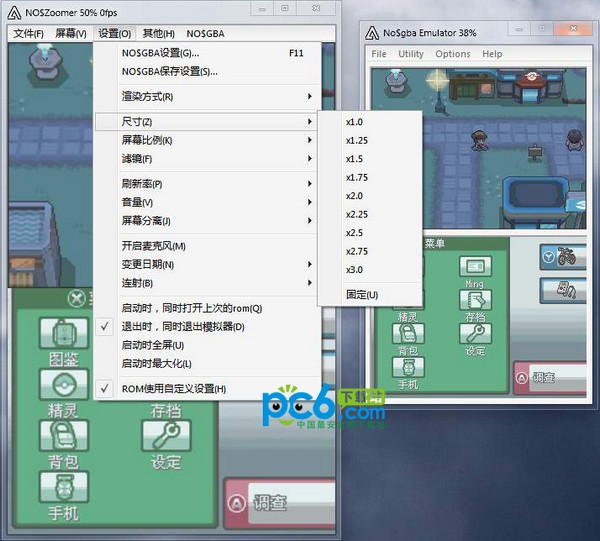 nds放大镜