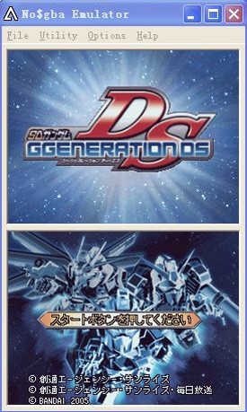 NDS模拟器NO$GBA下载 2.4b最新版-no gba模拟器