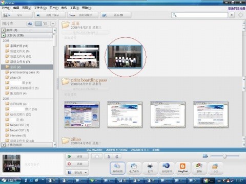 nef转jpg格式转换器下载 -Picasa3