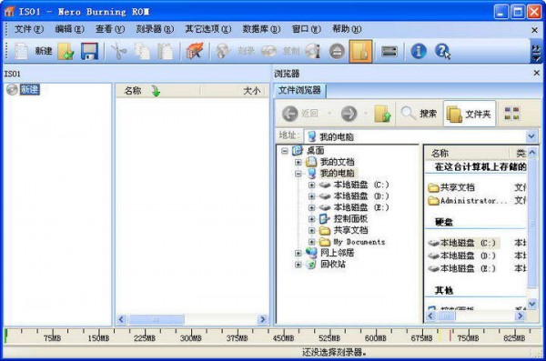 Nero Burning Rom 12下载 12.5.5001中文版