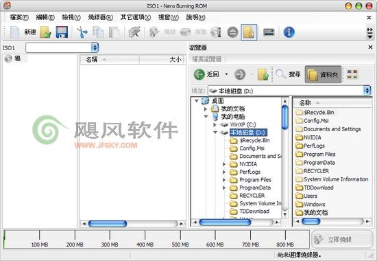 Nero.Portable下载 (光盘刻录软件)V10官方版