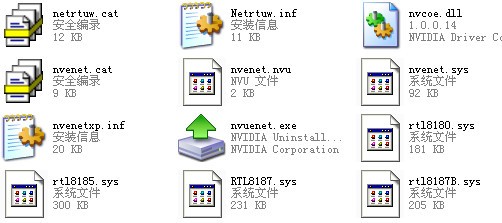 NetStumbler 8187L驱动 for Win7下载