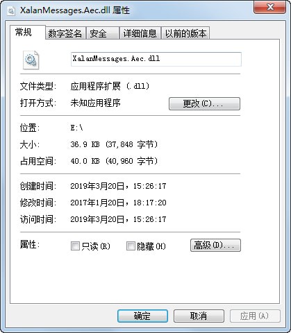 XalanMessages.Aec.dll-XalanMessages.Aec.dll下载