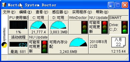 Norton WinDoctor (诺顿系统医生)下载 官方正式简体中文绿色版